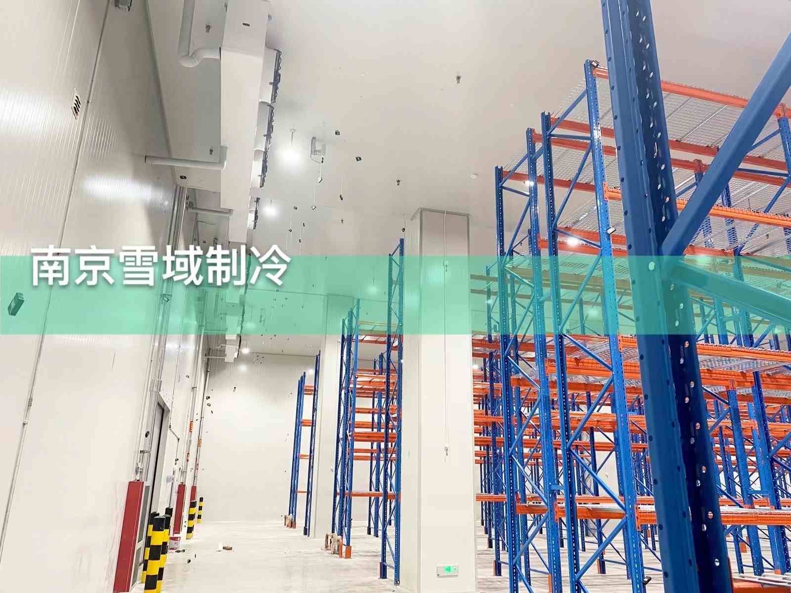 蘇州國(guó)際物流大型冷庫(kù)案例